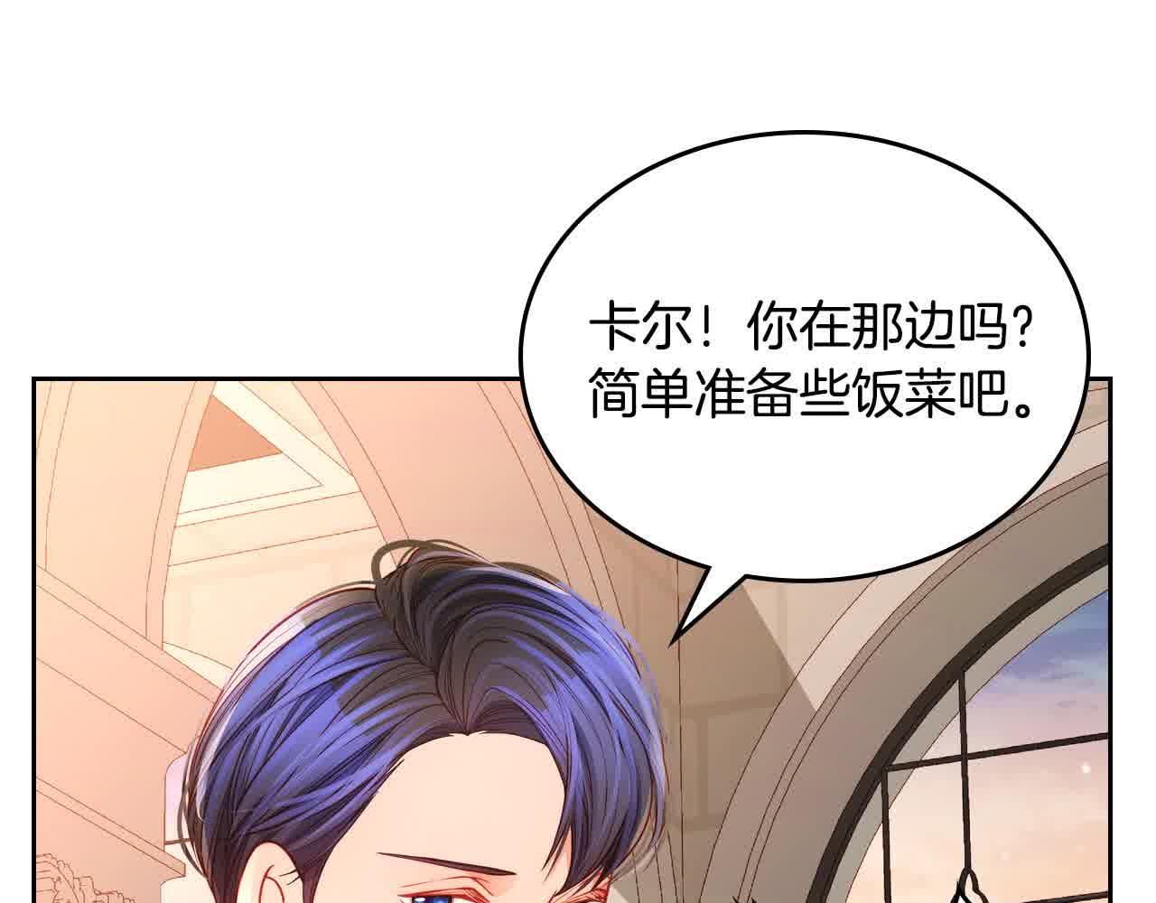 第61话 你喜欢他什么？50