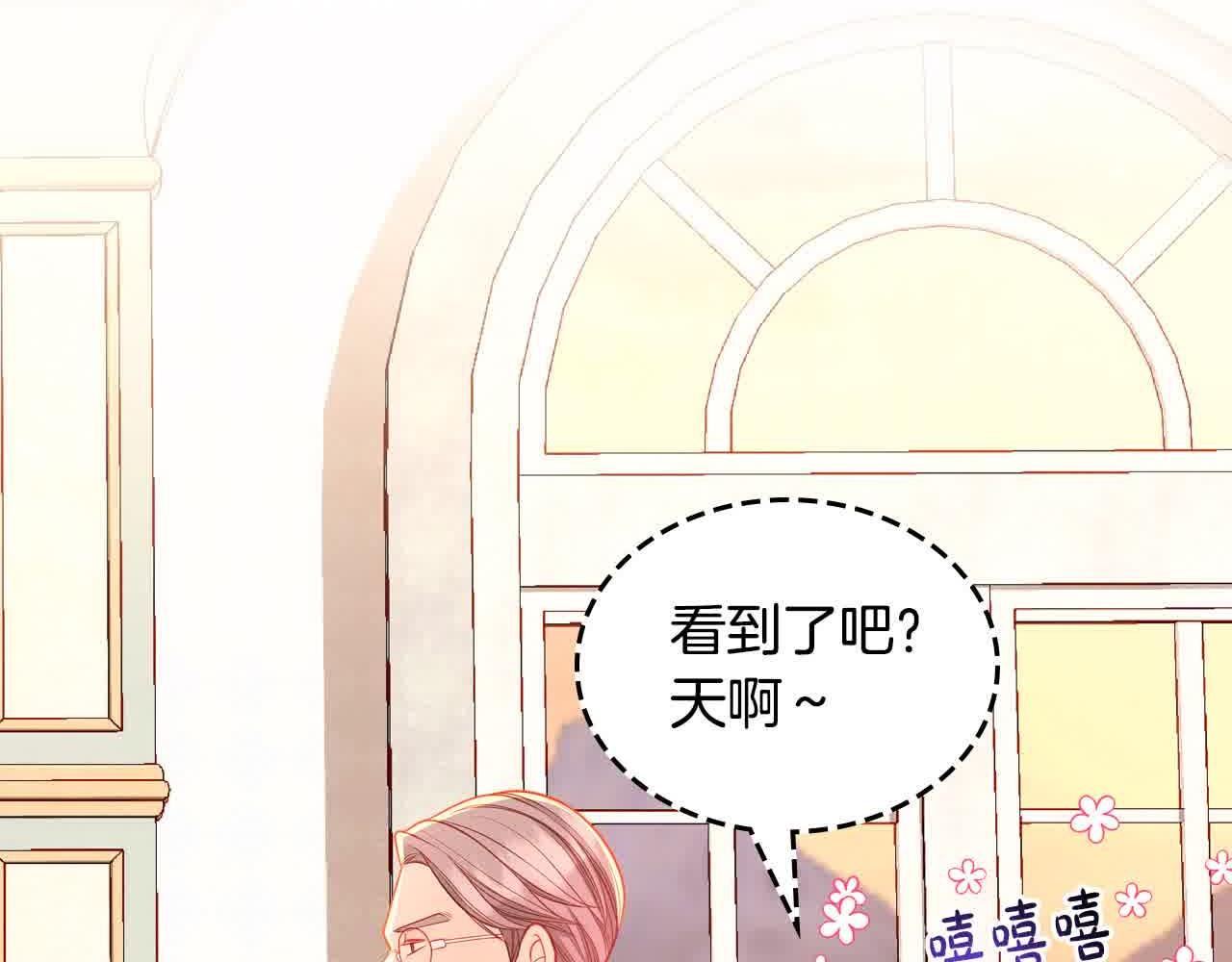 第61话 你喜欢他什么？57