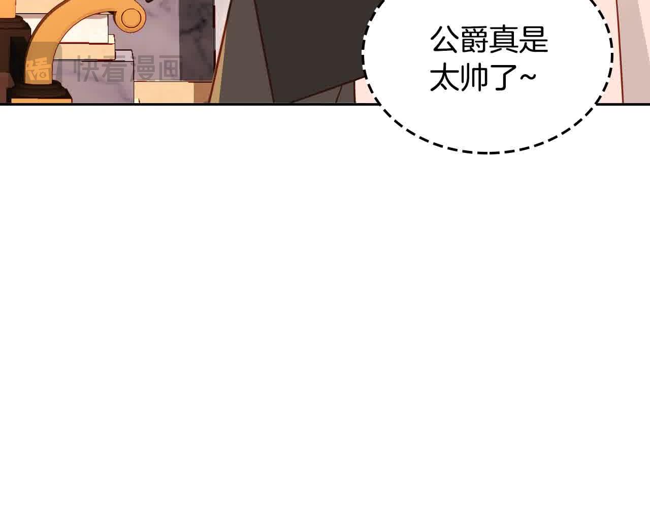 第61话 你喜欢他什么？59