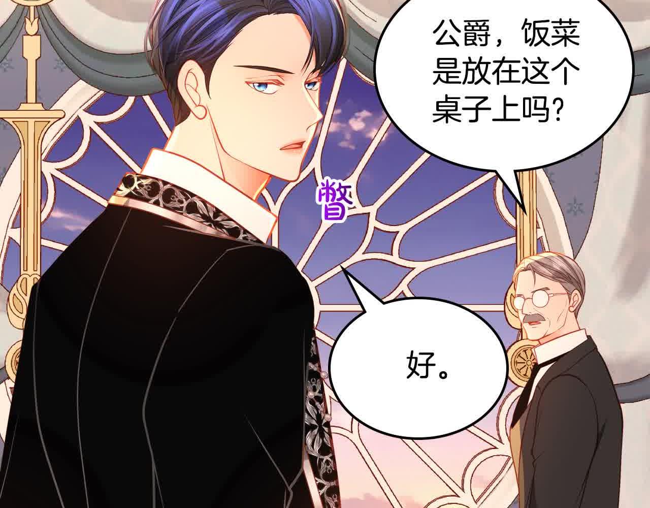 第61话 你喜欢他什么？64