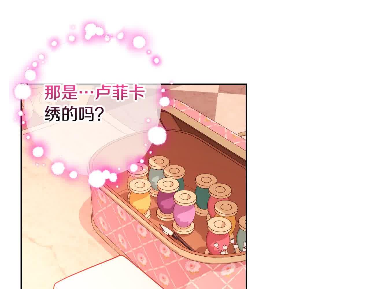 第61话 你喜欢他什么？66