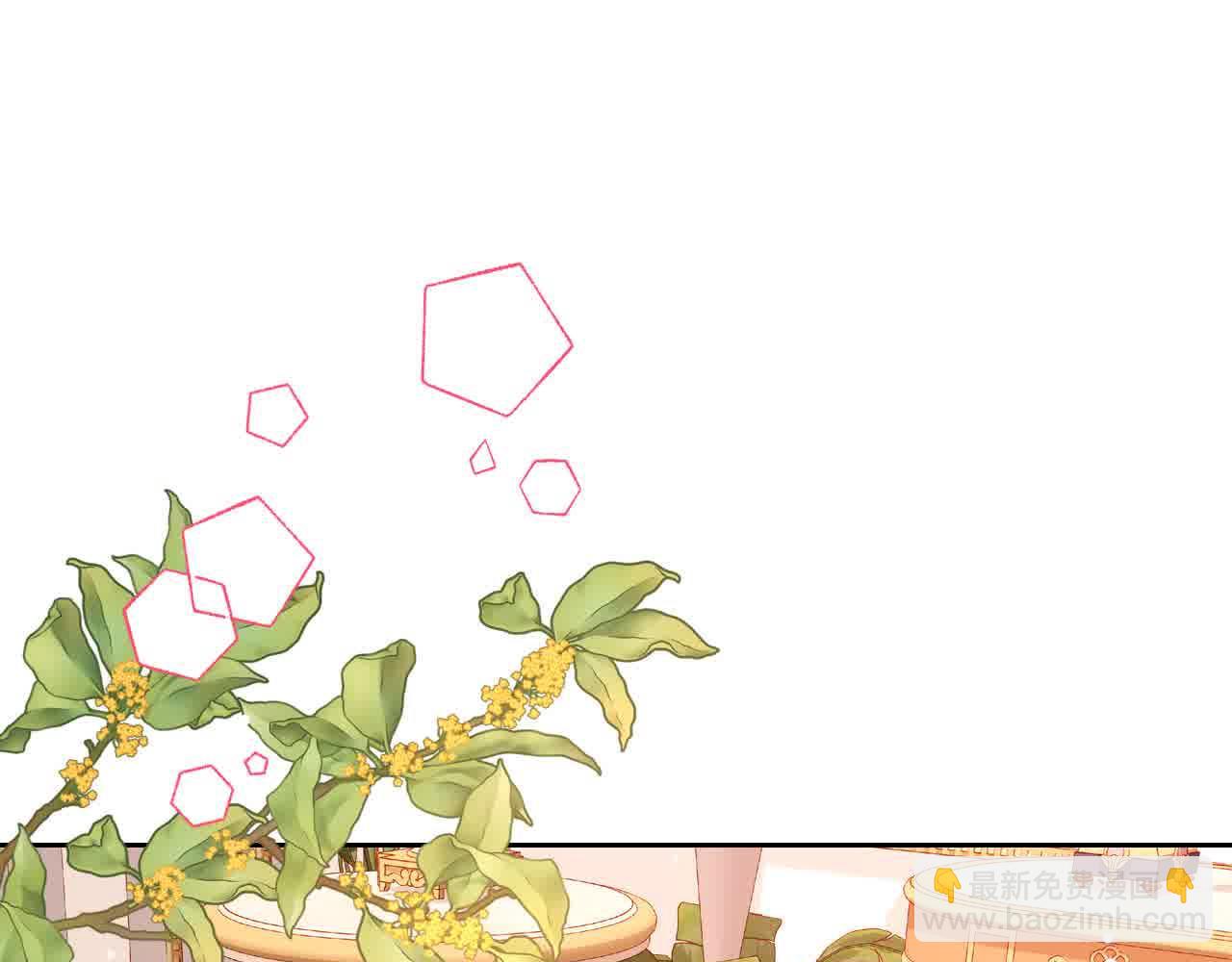 第61话 你喜欢他什么？69