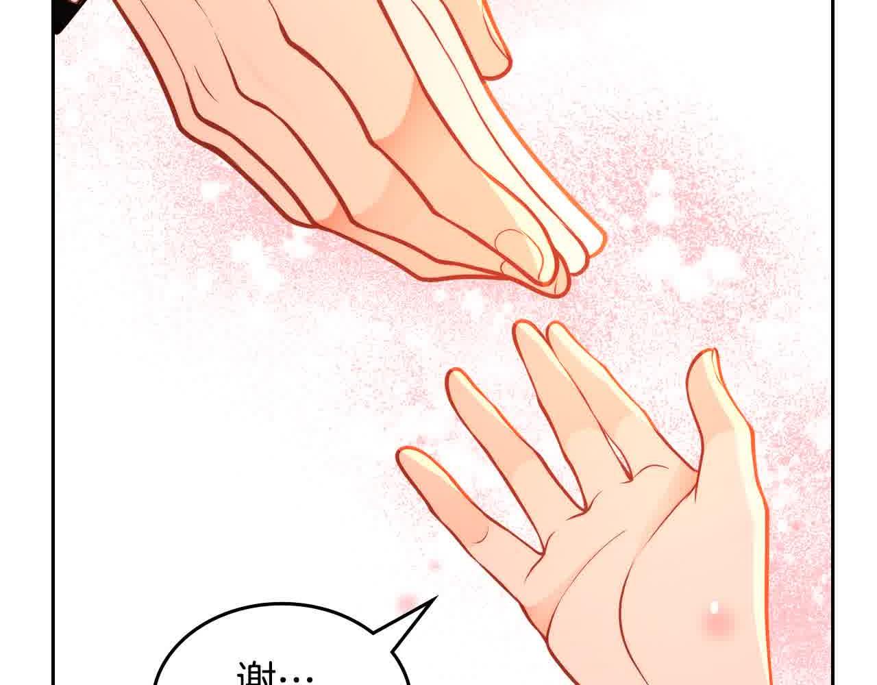 第61话 你喜欢他什么？80