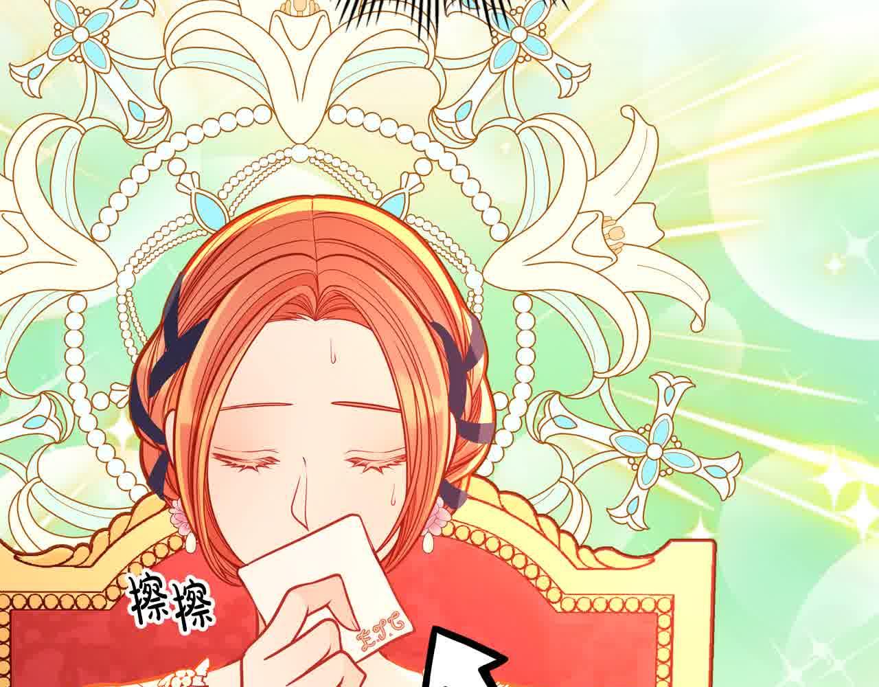 第61话 你喜欢他什么？85