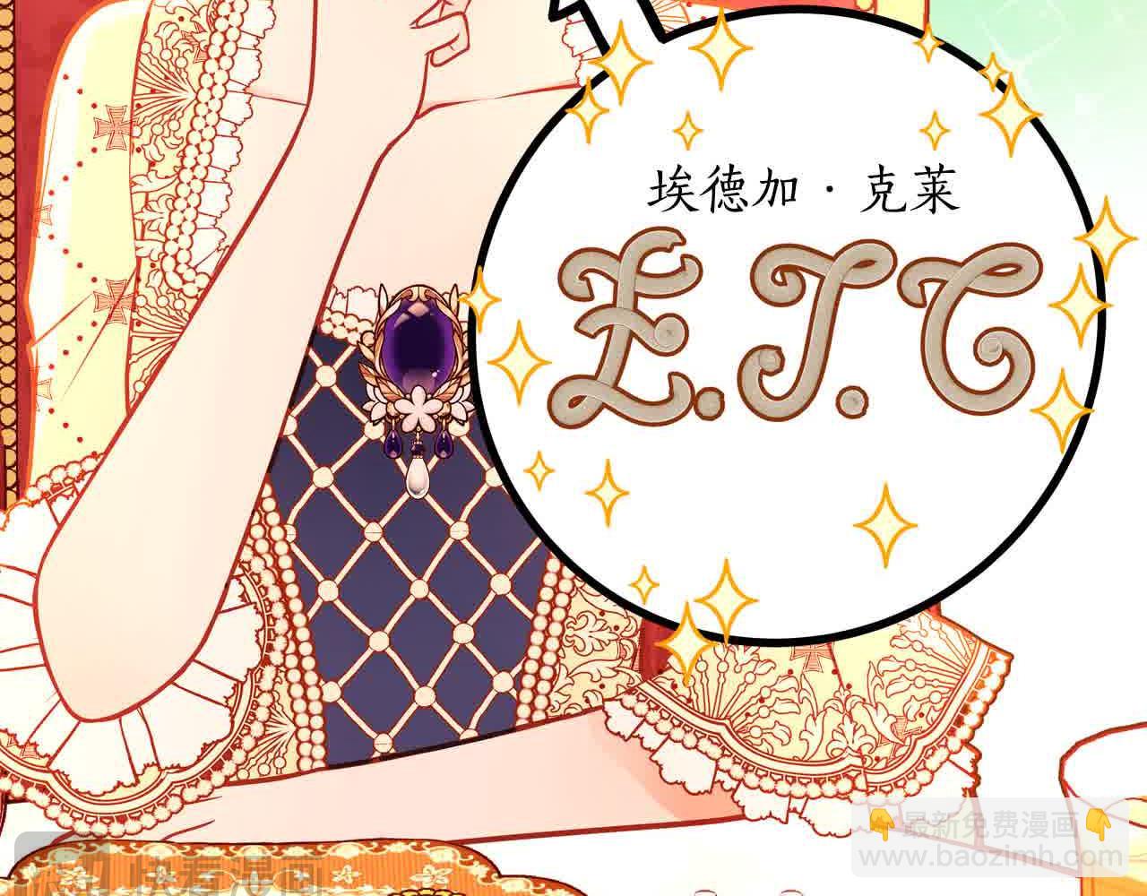 第61话 你喜欢他什么？86