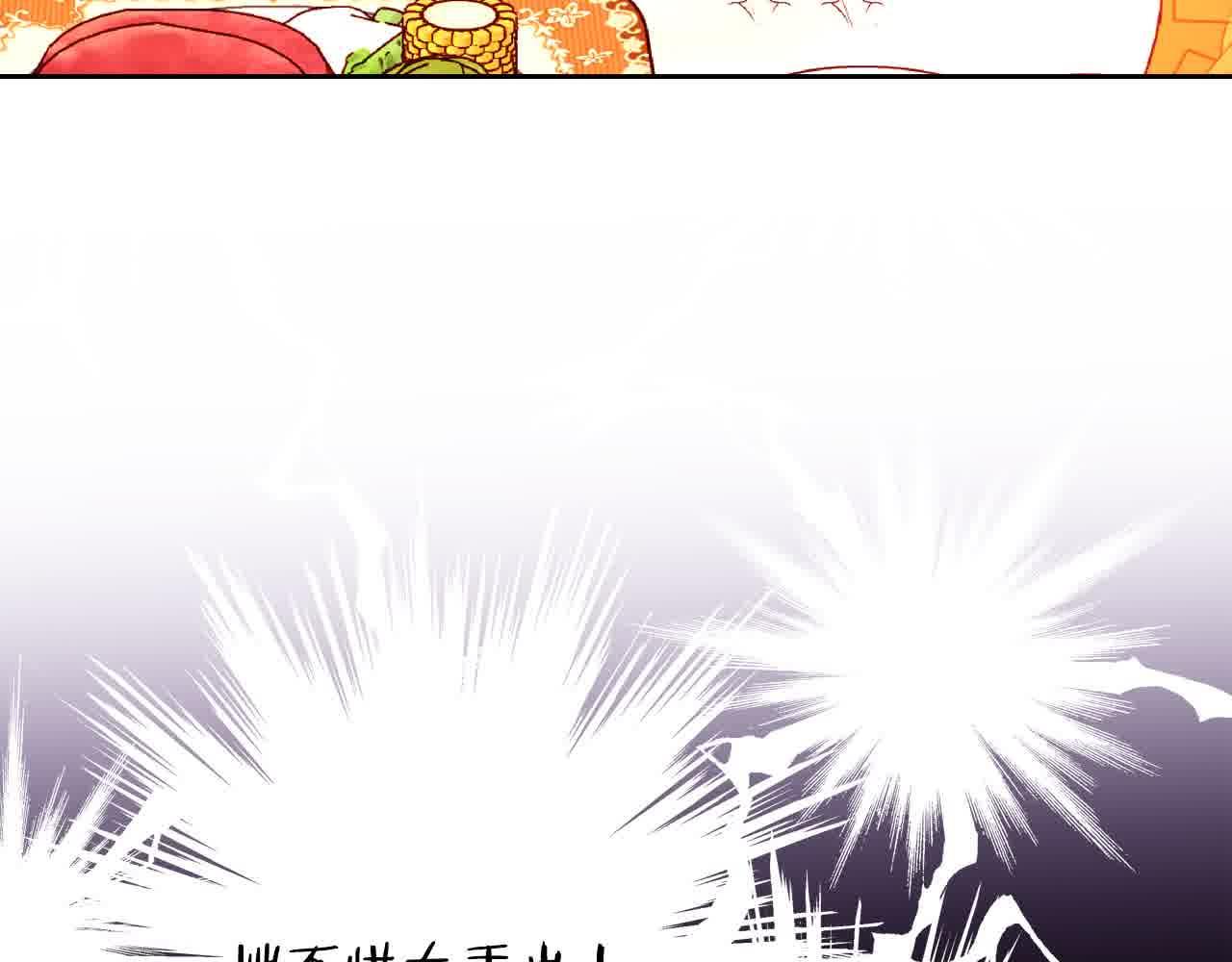 第61话 你喜欢他什么？87