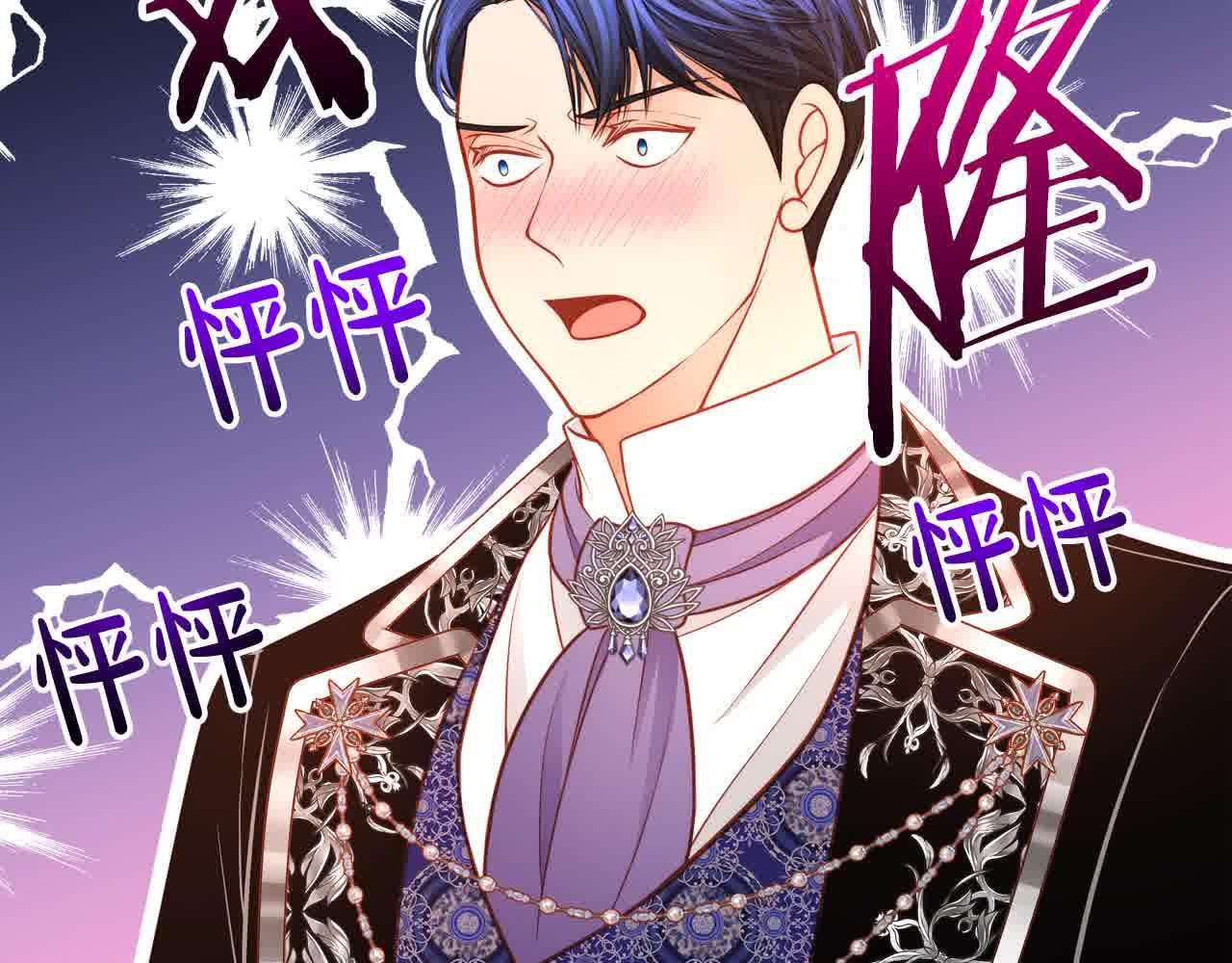 第61话 你喜欢他什么？89
