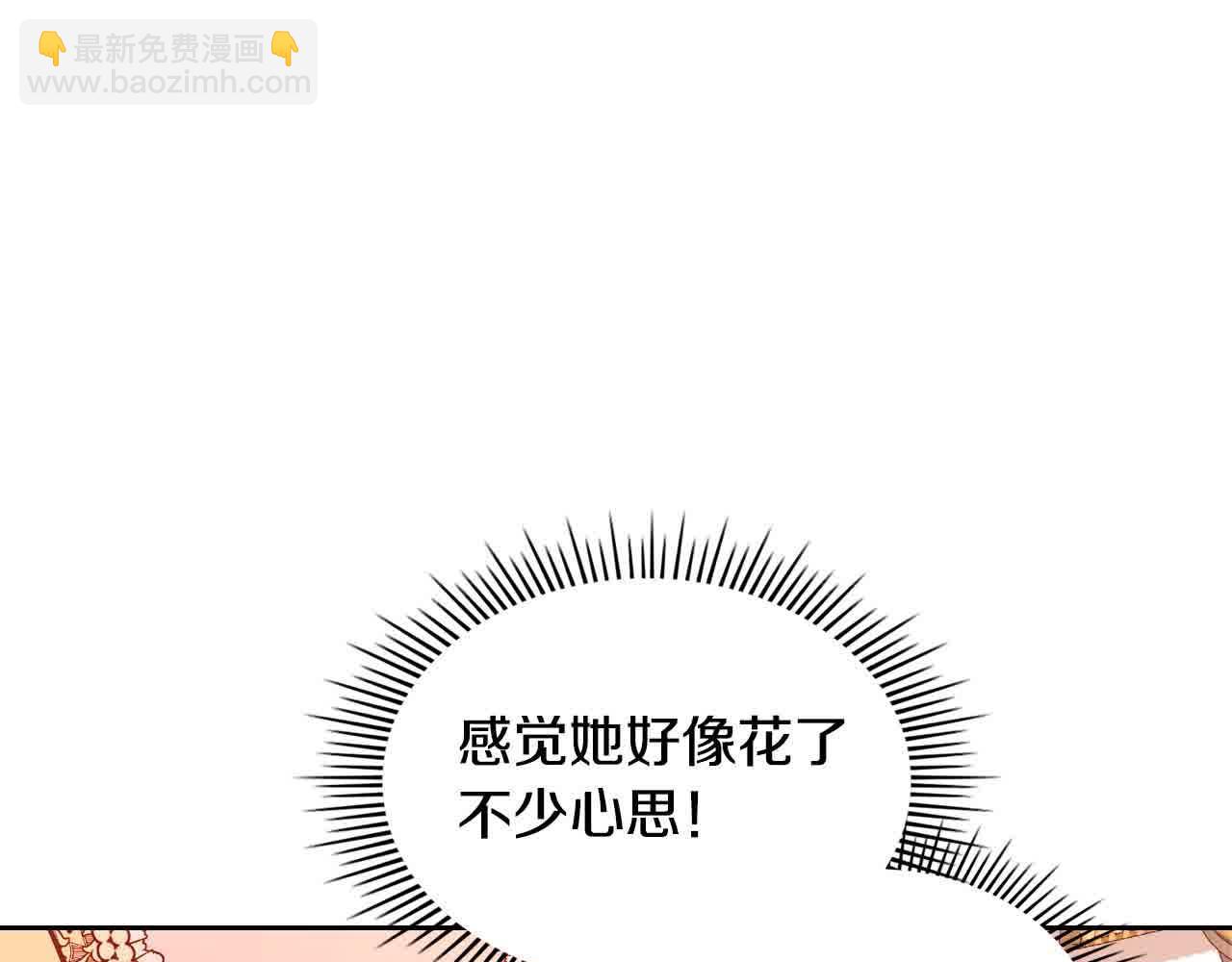 第61话 你喜欢他什么？91