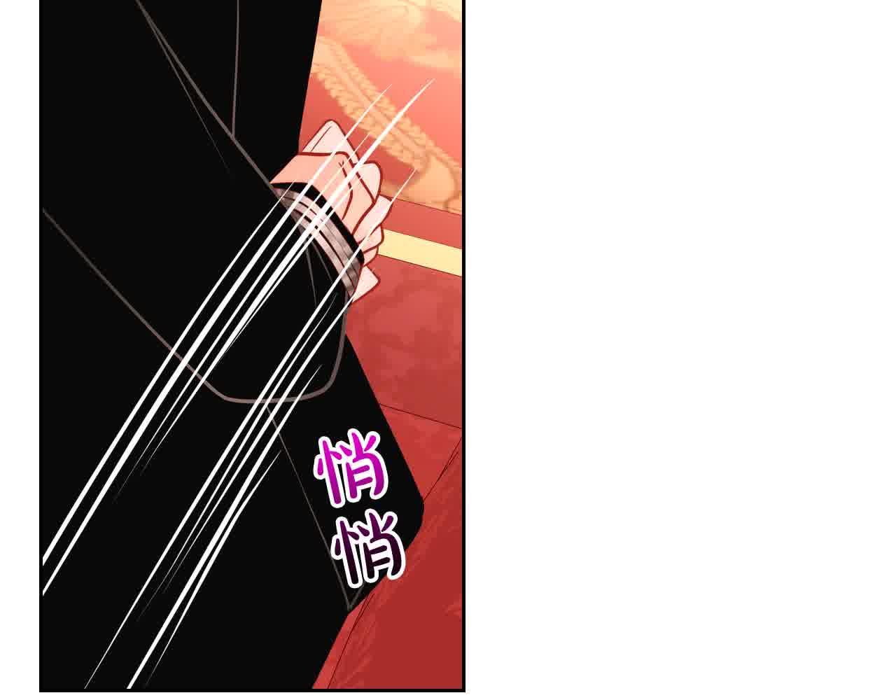 第61话 你喜欢他什么？96