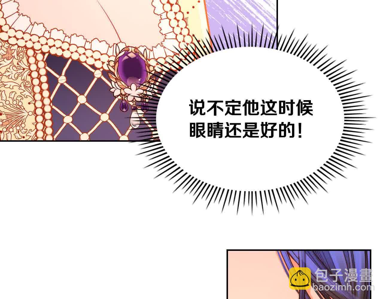 第62话 你亲过他吗？128
