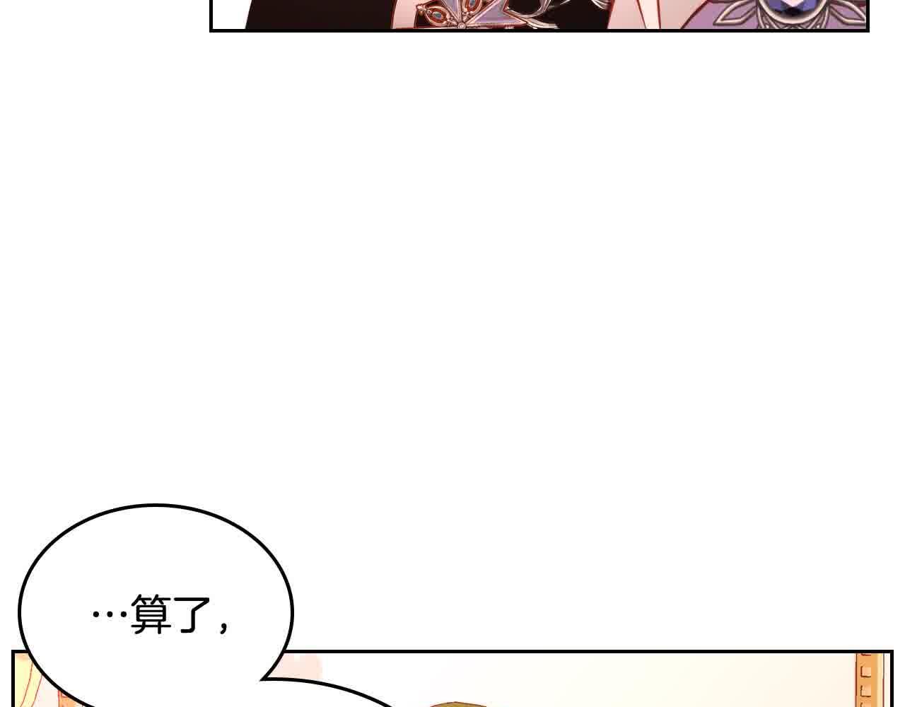 第62话 你亲过他吗？143