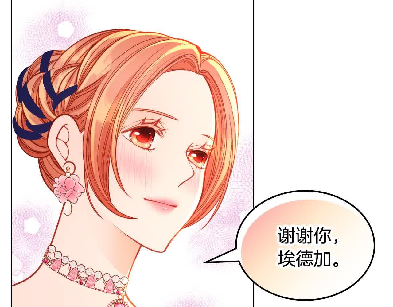 第62话 你亲过他吗？151