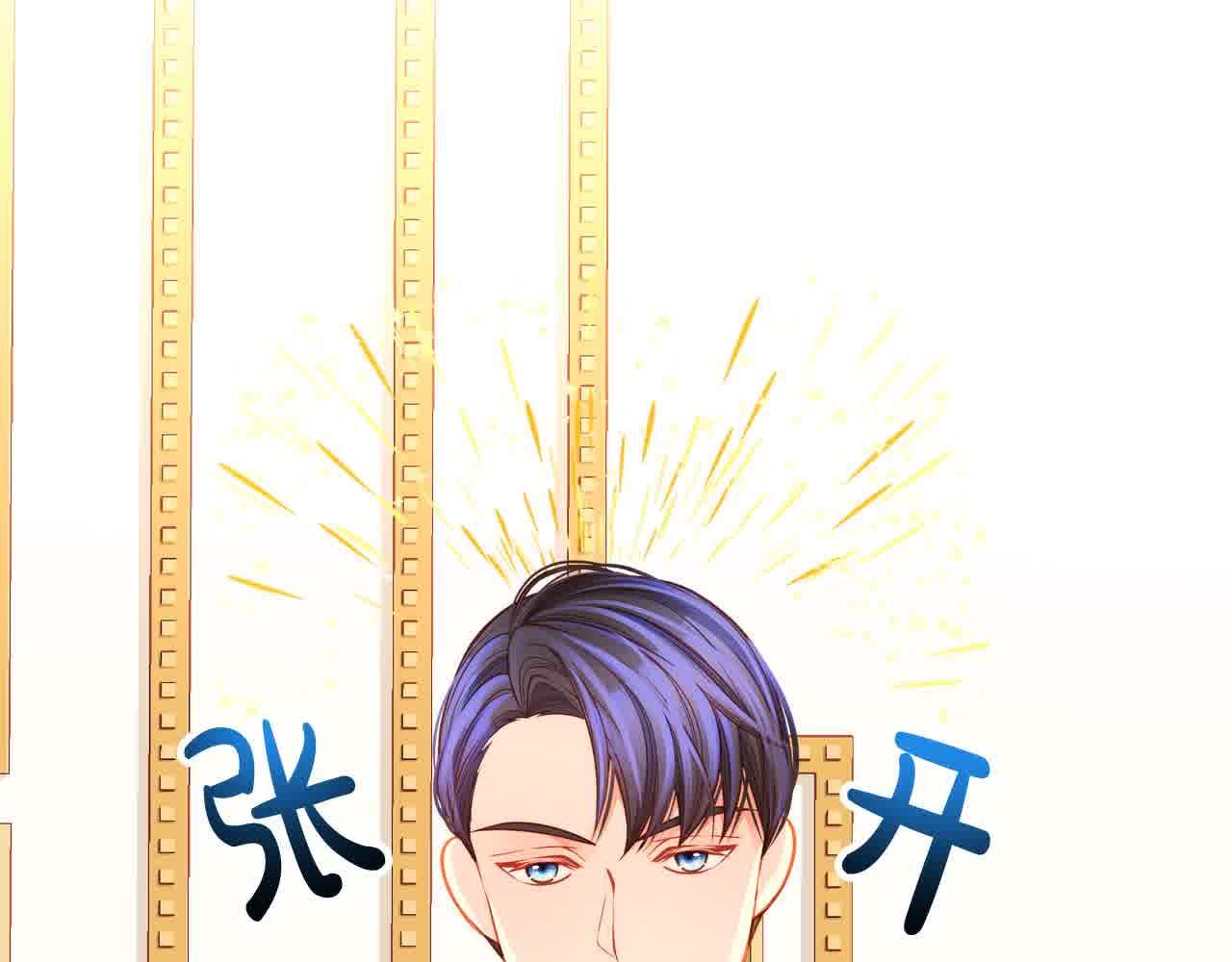 第62话 你亲过他吗？153
