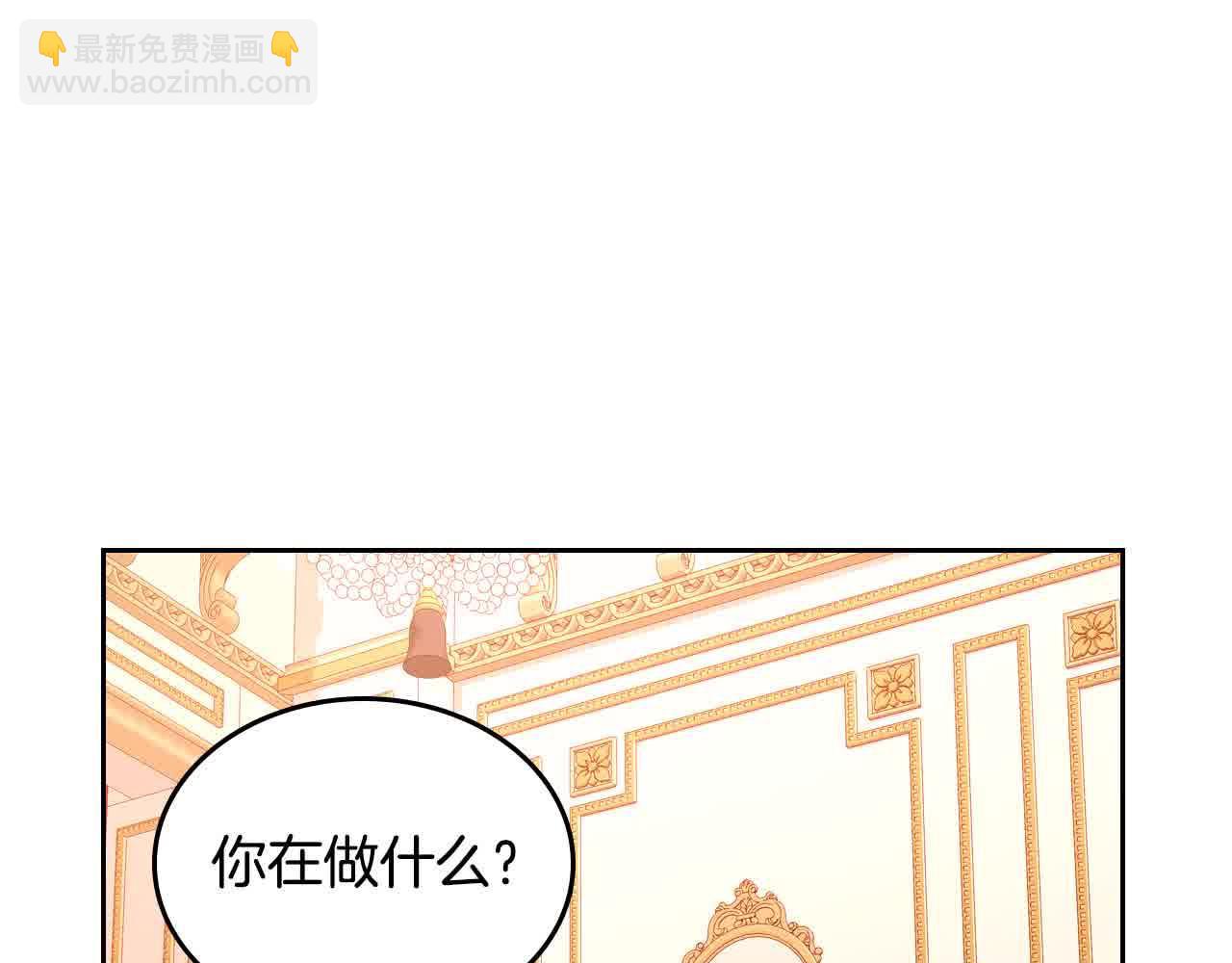 第62话 你亲过他吗？156