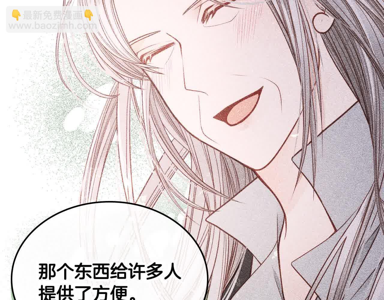 第62话 你亲过他吗？16