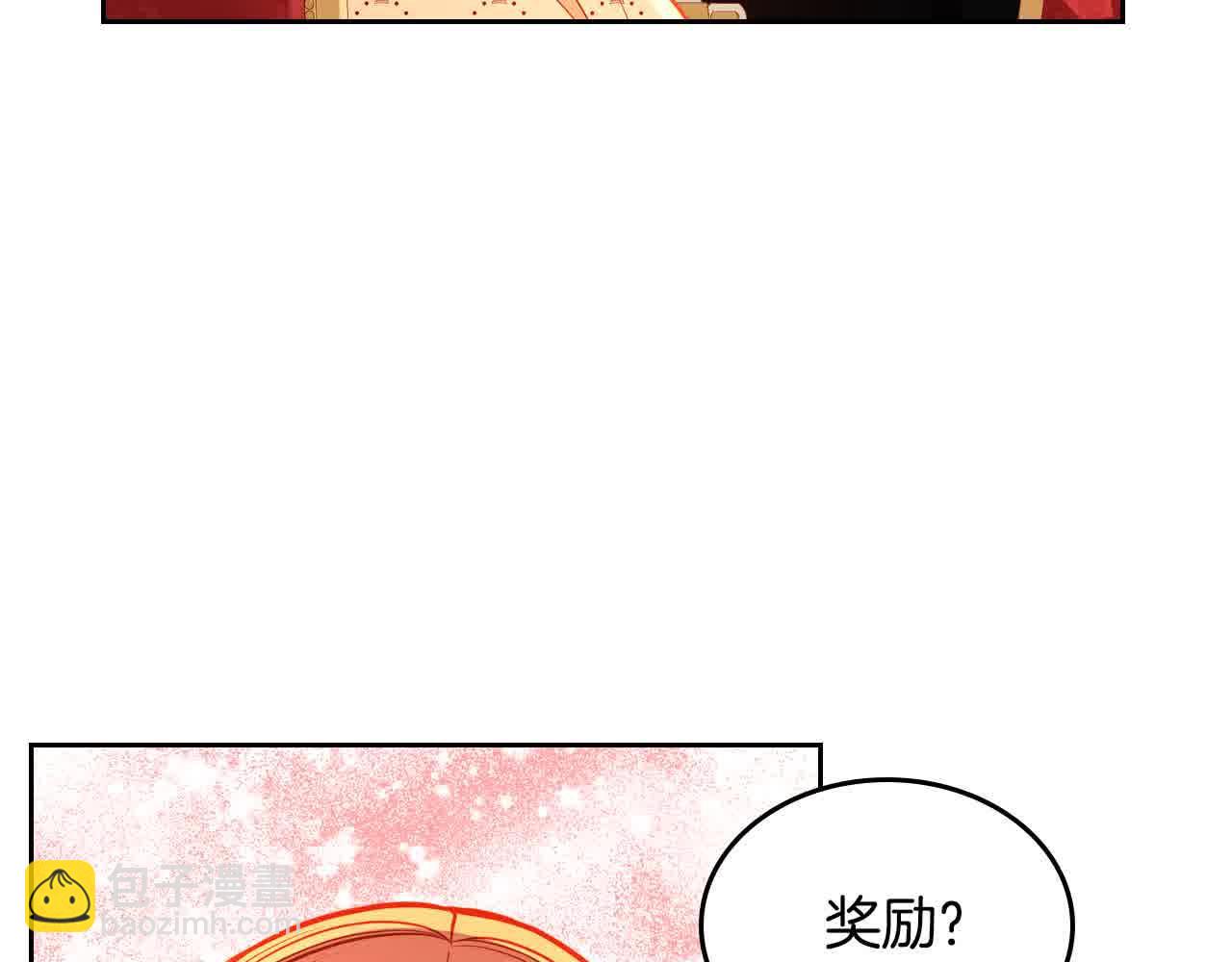 第62话 你亲过他吗？162