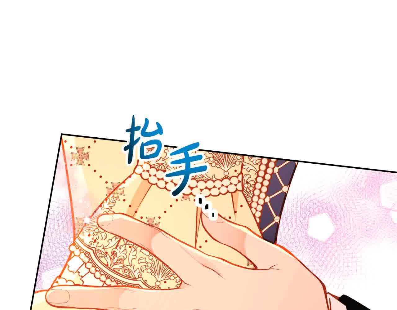 第62话 你亲过他吗？175