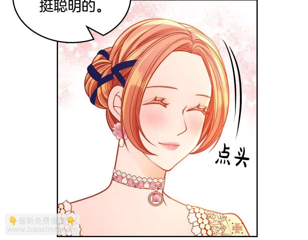 第62话 你亲过他吗？23