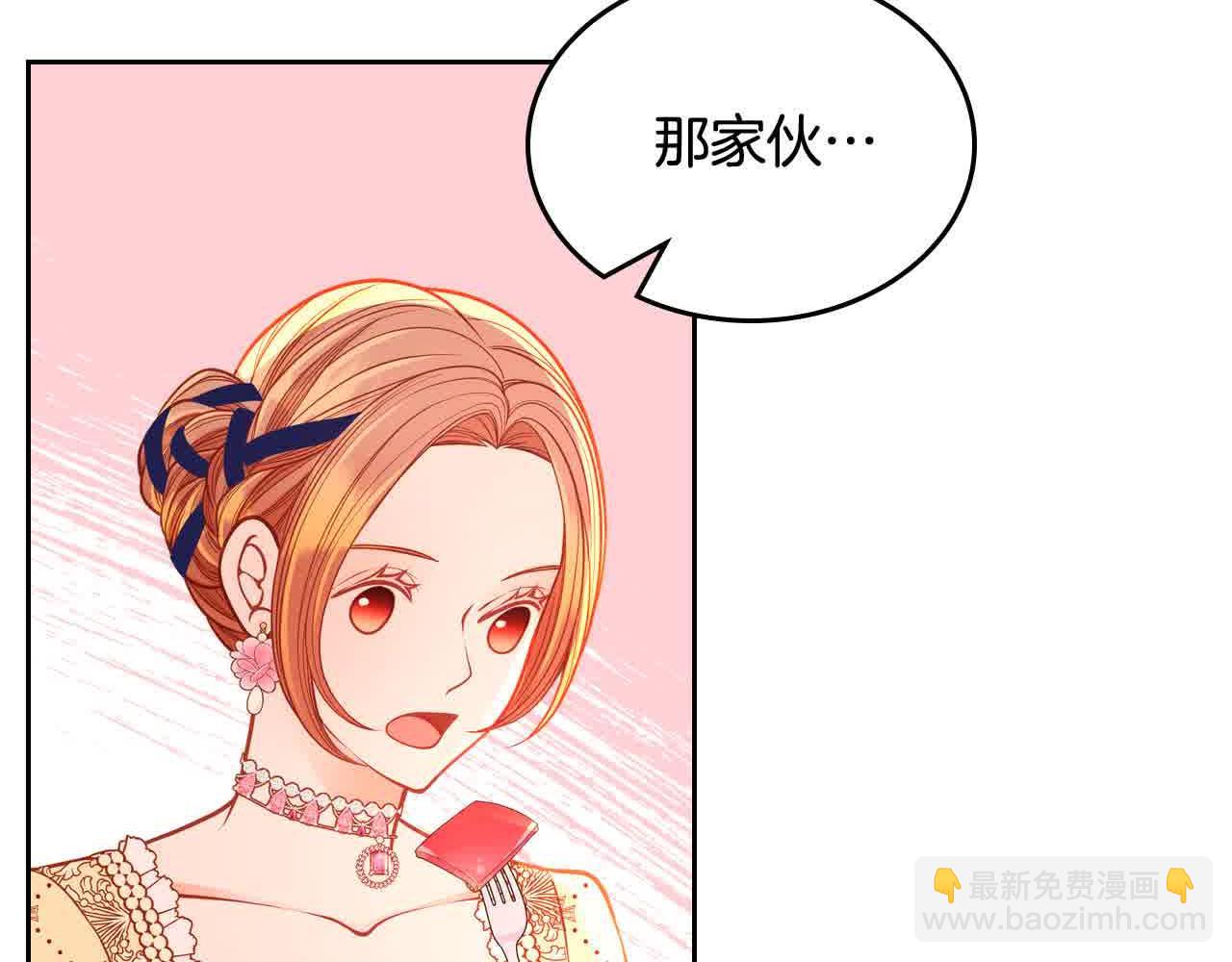 第62话 你亲过他吗？27