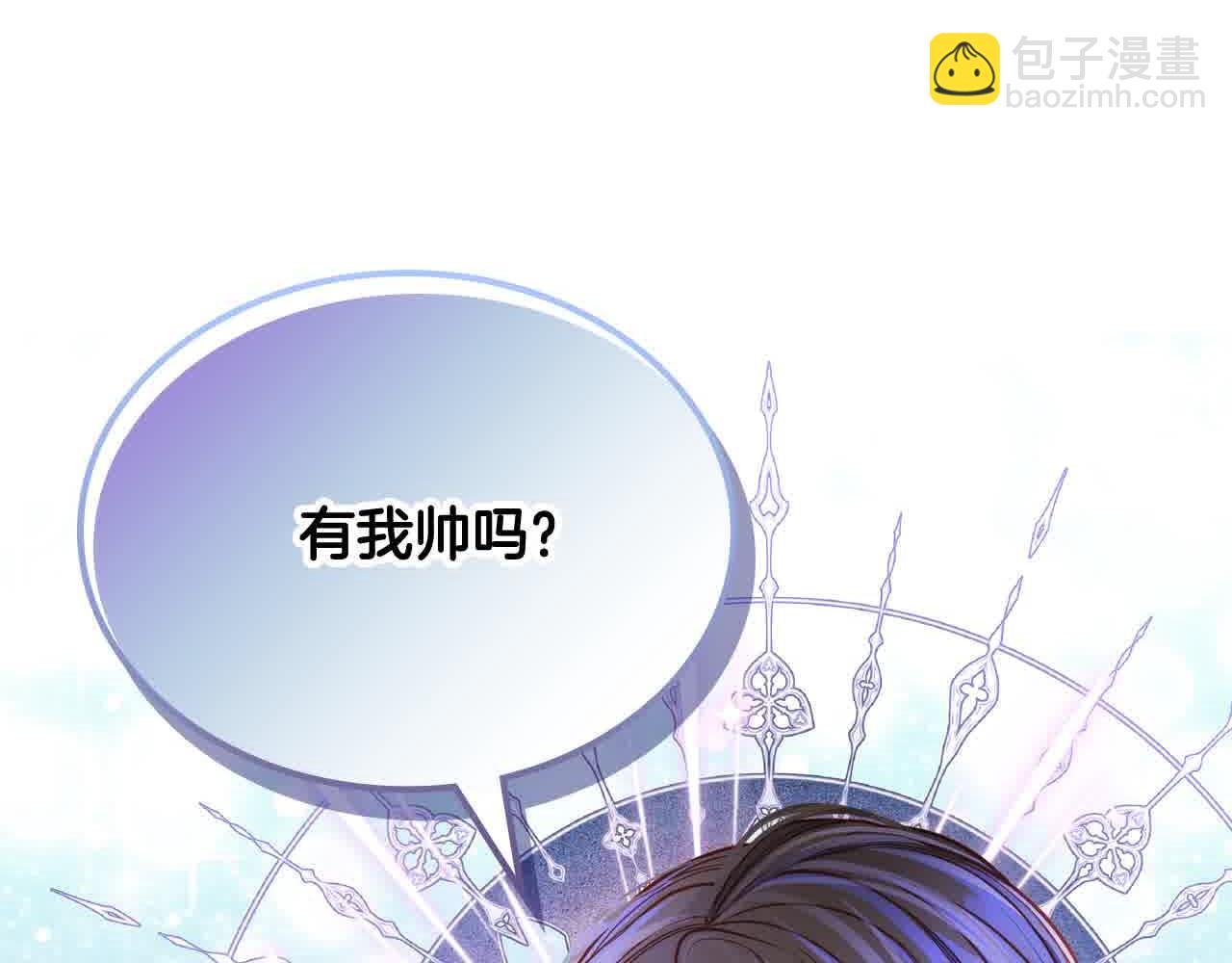 第62话 你亲过他吗？29