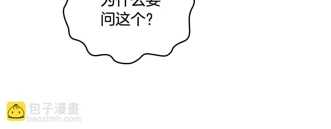 第62话 你亲过他吗？34