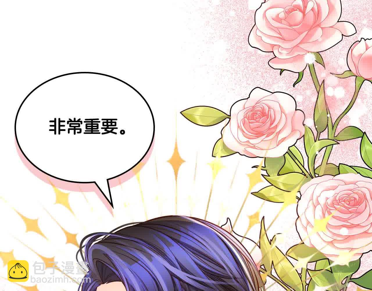 第62话 你亲过他吗？38