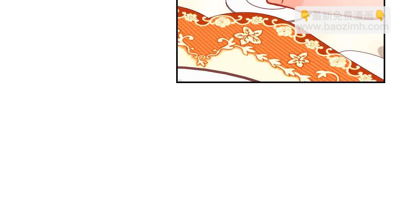 第62话 你亲过他吗？51