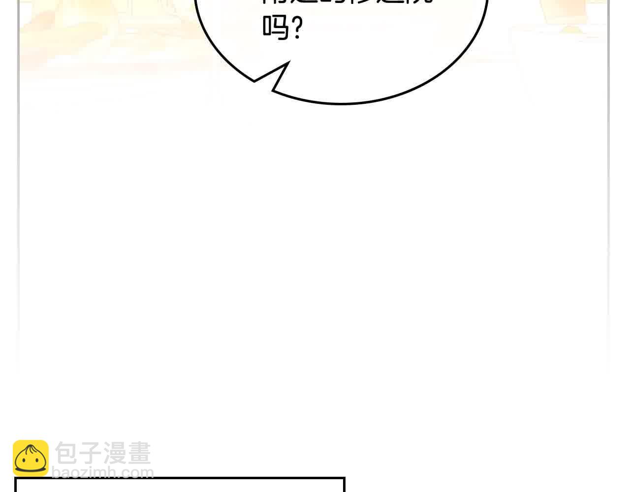 第62话 你亲过他吗？60