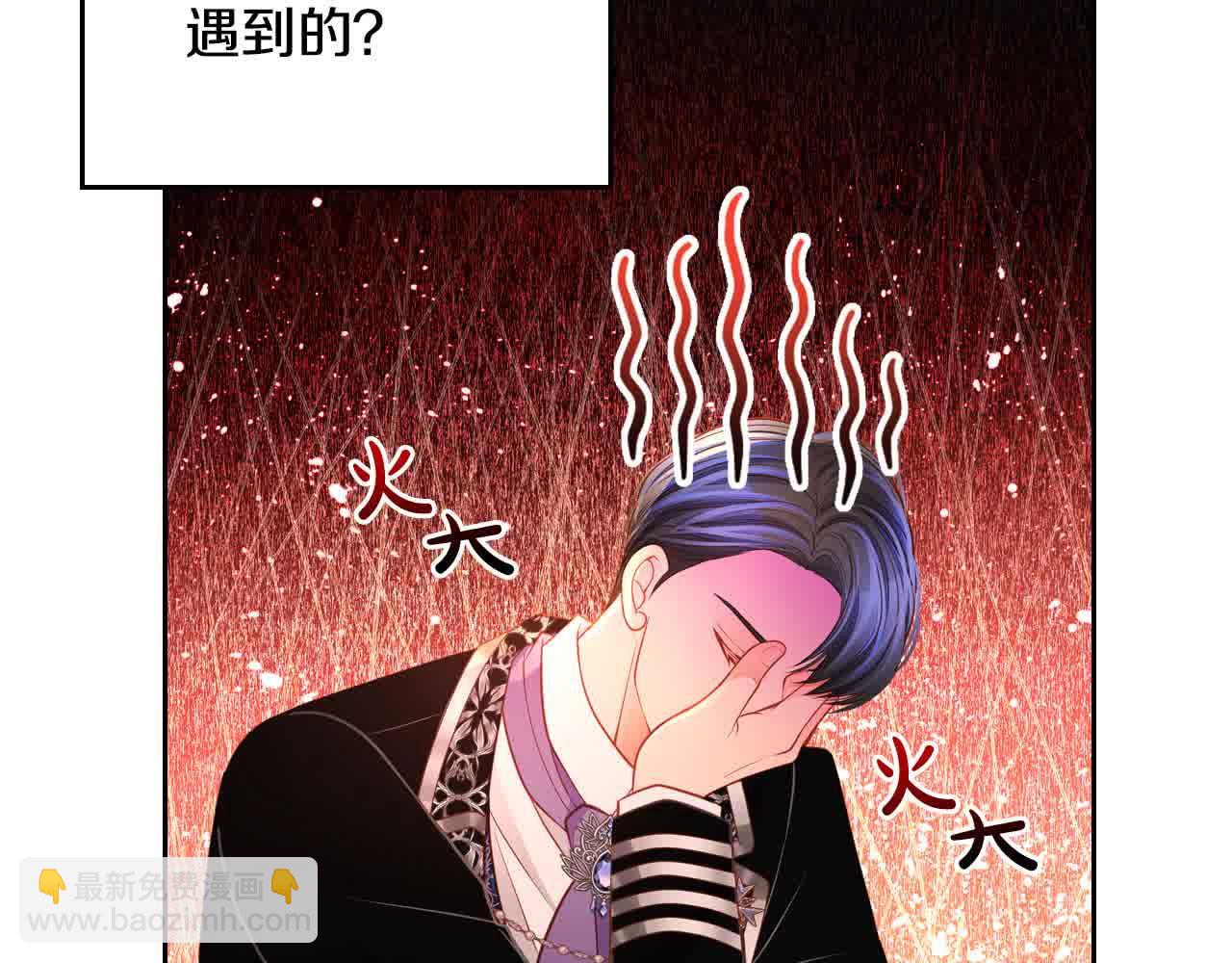第62话 你亲过他吗？64
