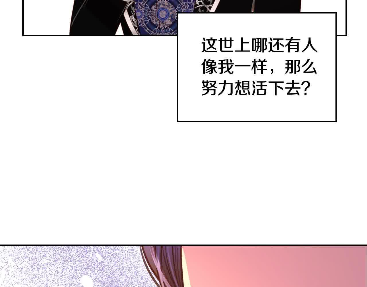 第62话 你亲过他吗？74