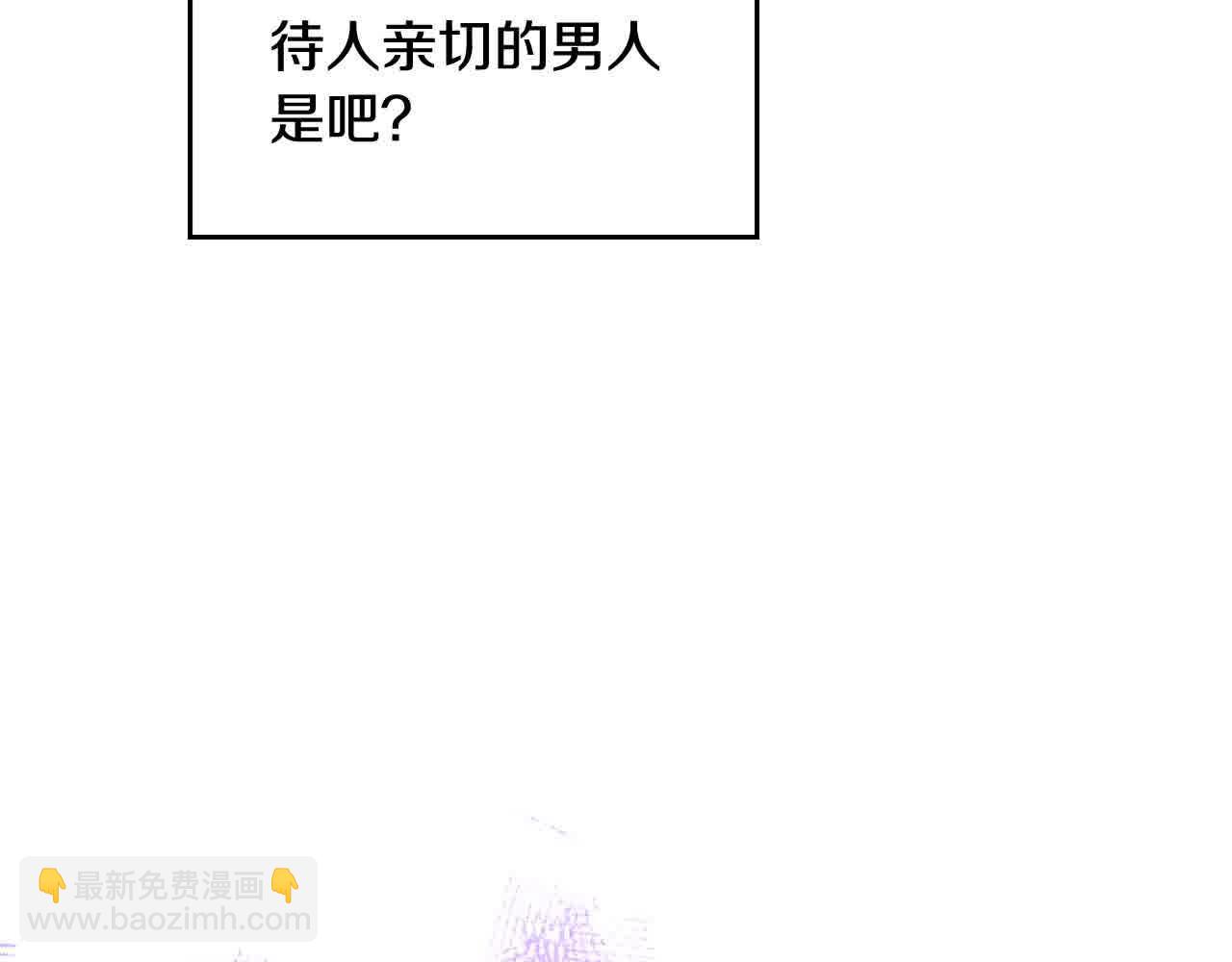 第62话 你亲过他吗？76