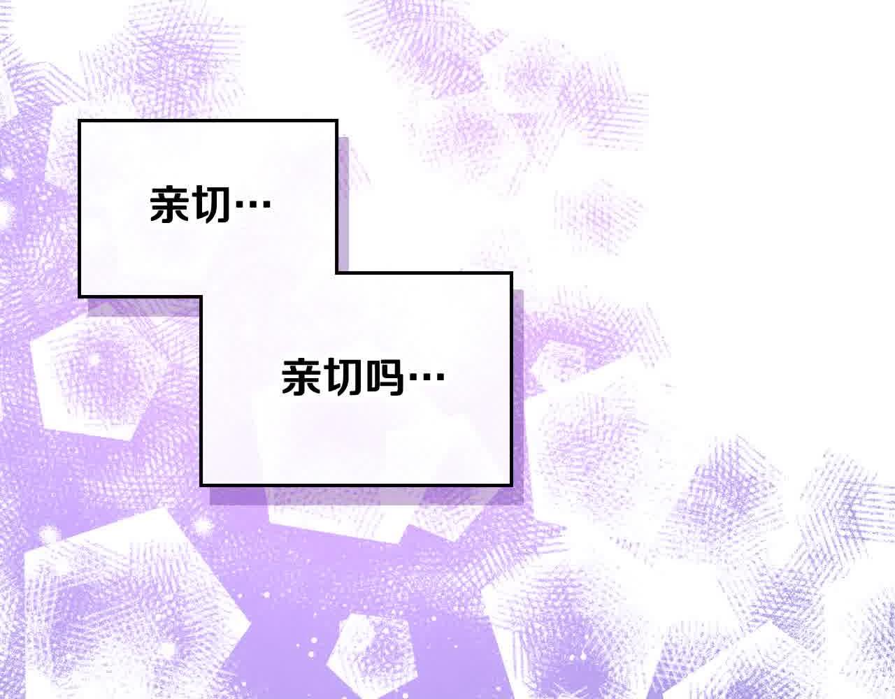 第62话 你亲过他吗？77