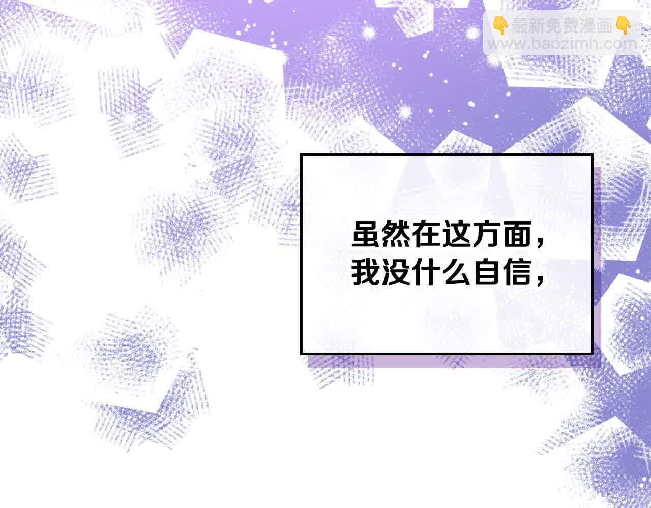 第62话 你亲过他吗？78