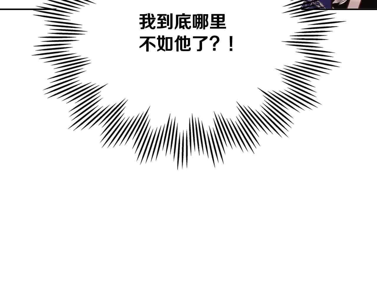 第62话 你亲过他吗？86