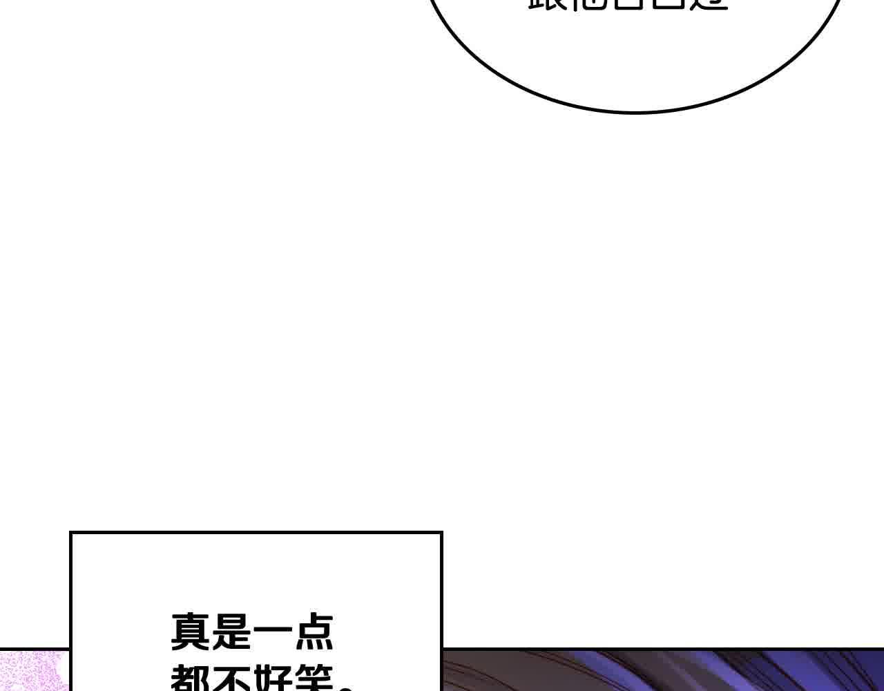 第62话 你亲过他吗？99