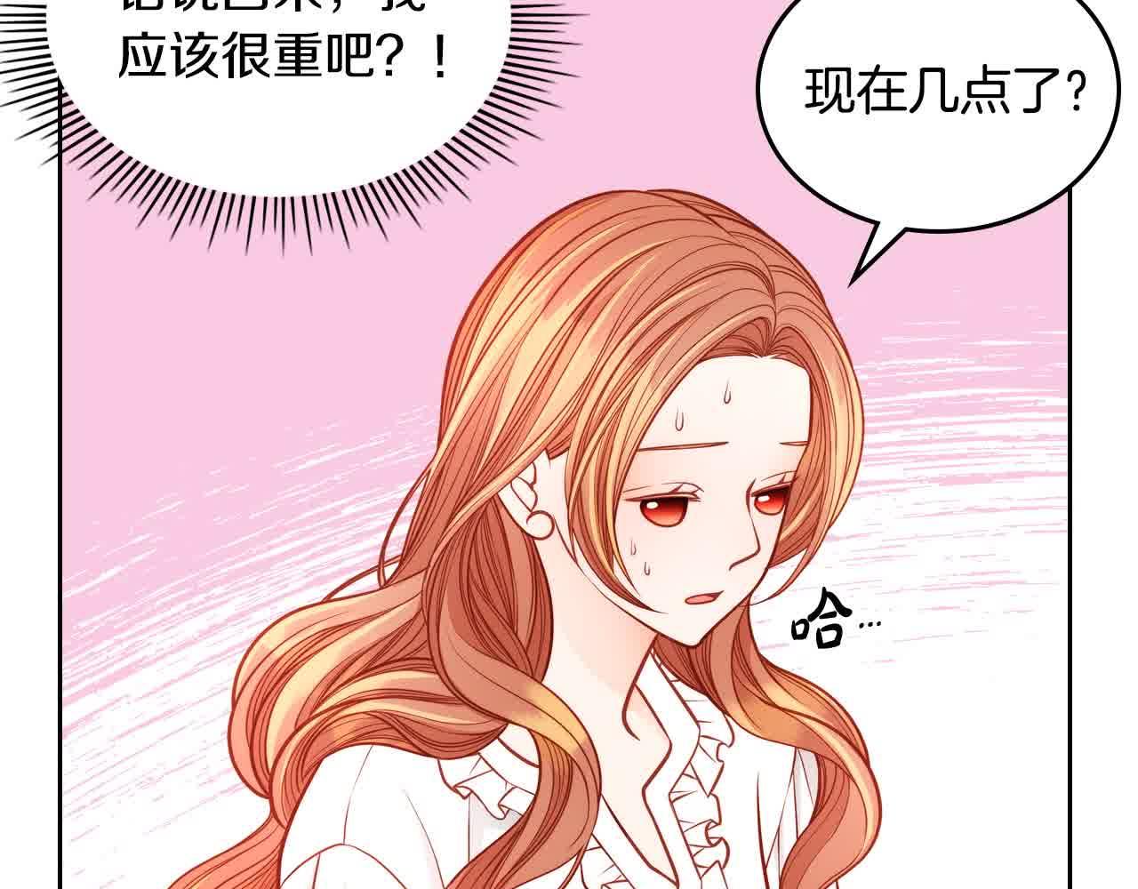 第63话 主动抱他112