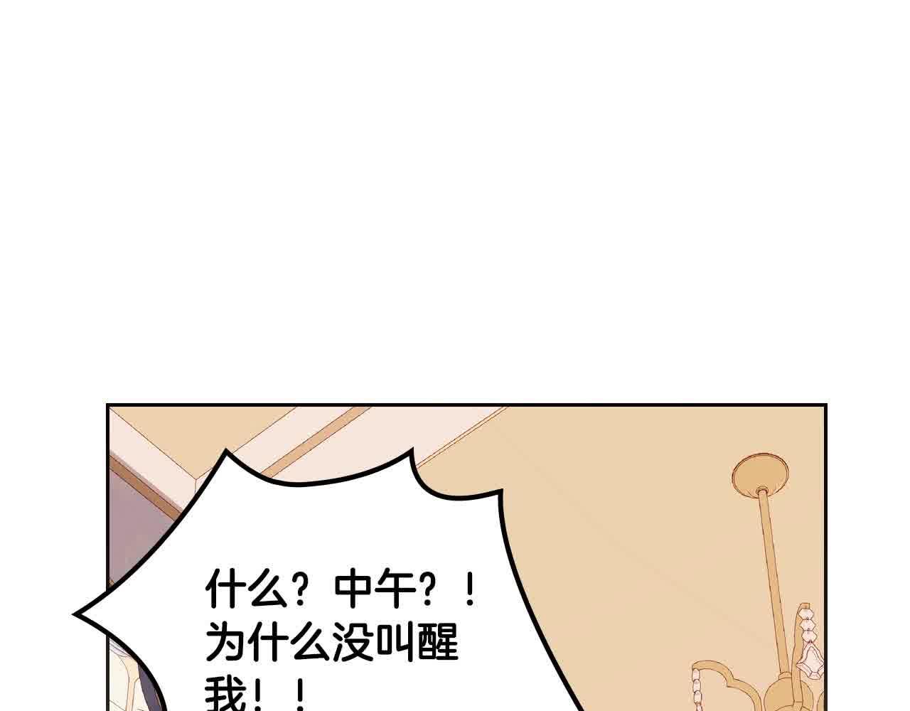 第63话 主动抱他114