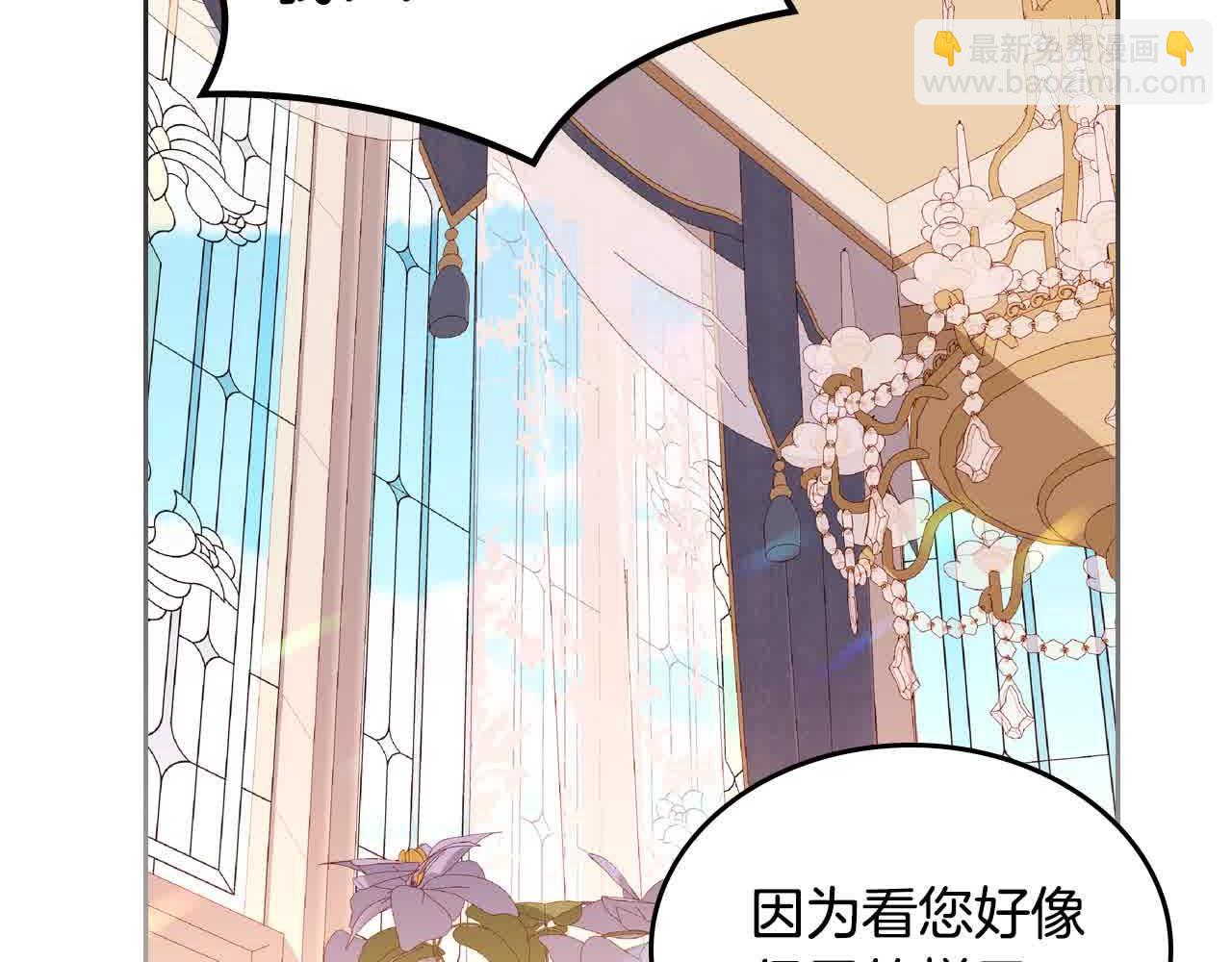 第63话 主动抱他115