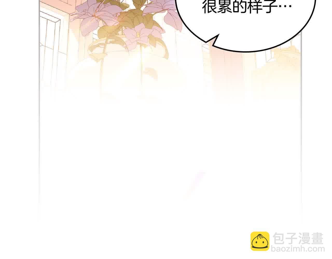 第63话 主动抱他116