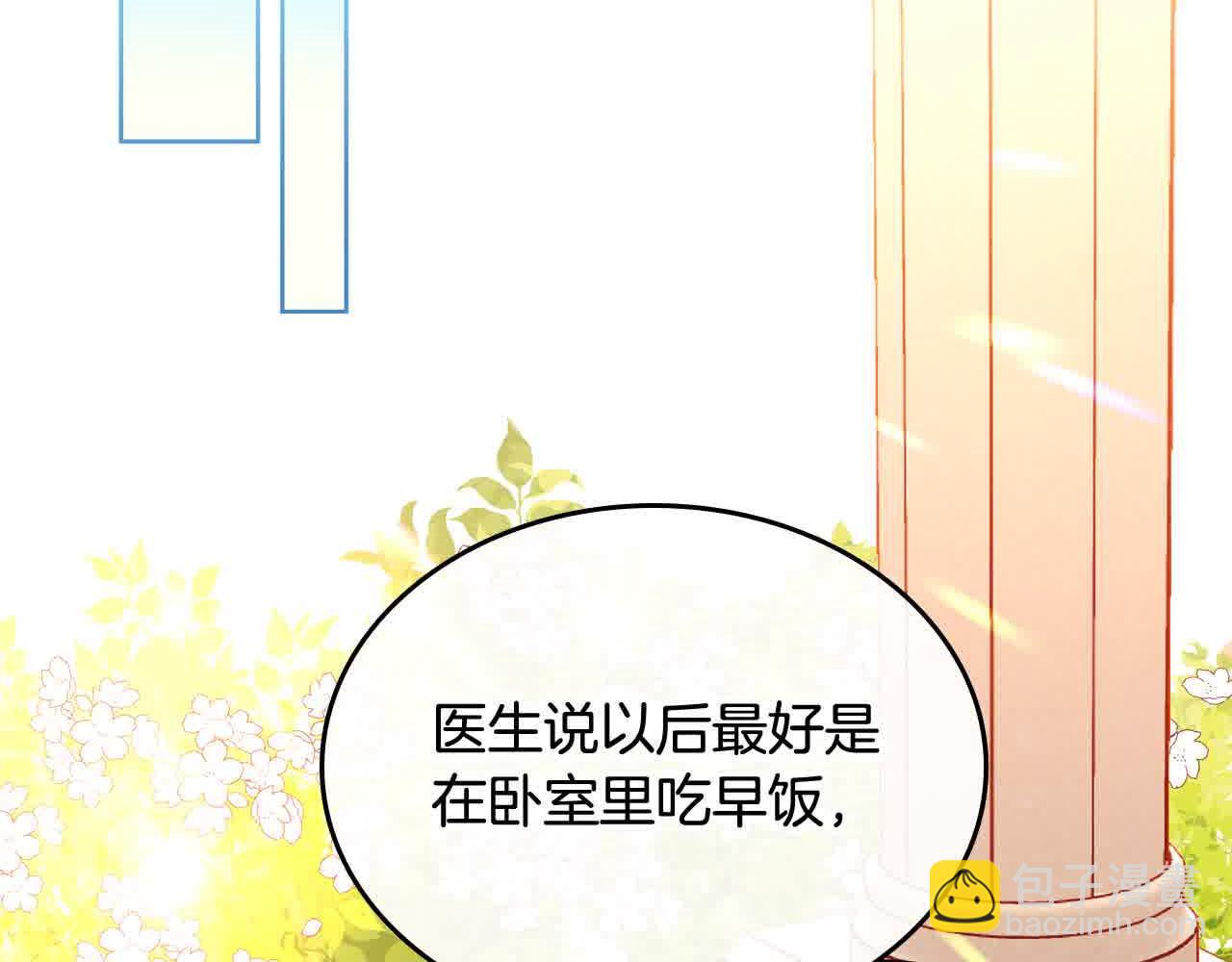 第63话 主动抱他119