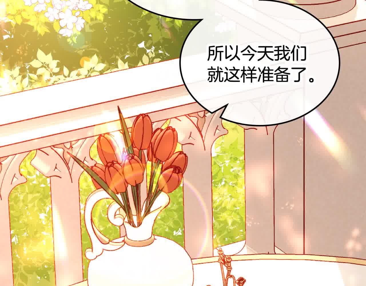 第63话 主动抱他120