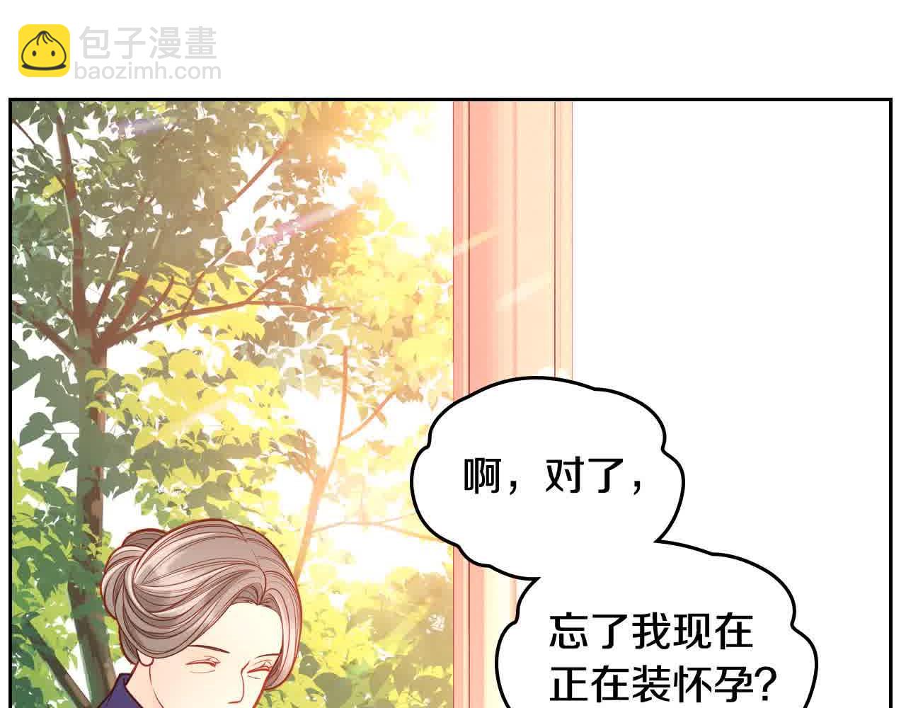 第63话 主动抱他123