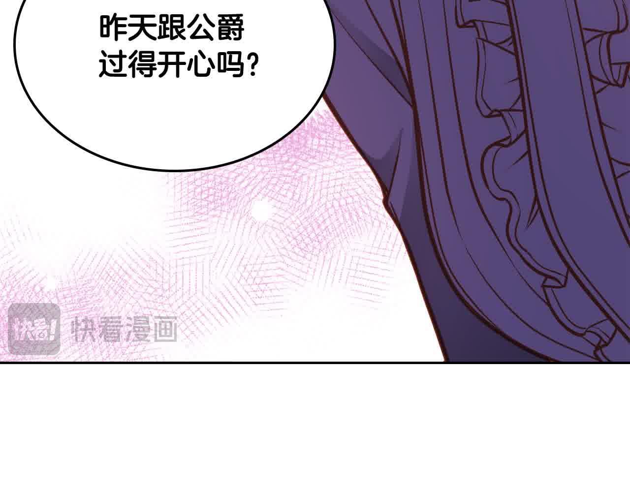 第63话 主动抱他128