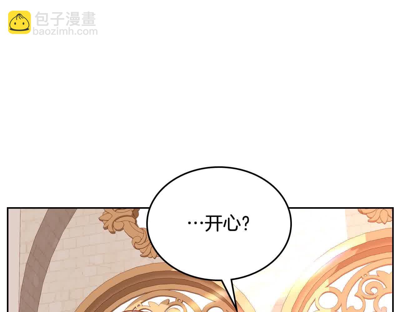 第63话 主动抱他129