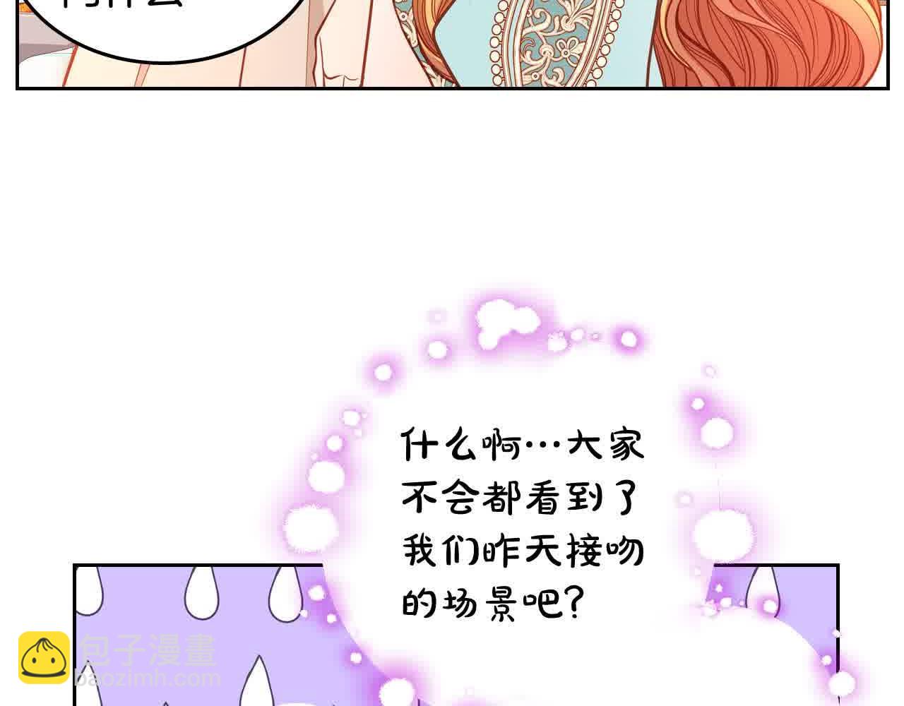 第63话 主动抱他131