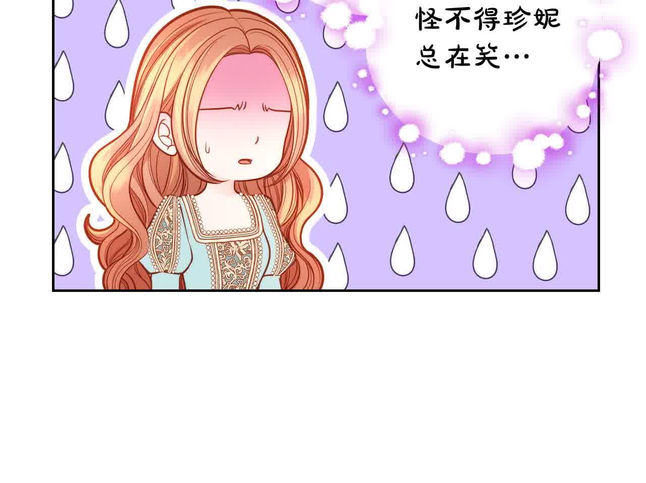 第63话 主动抱他132