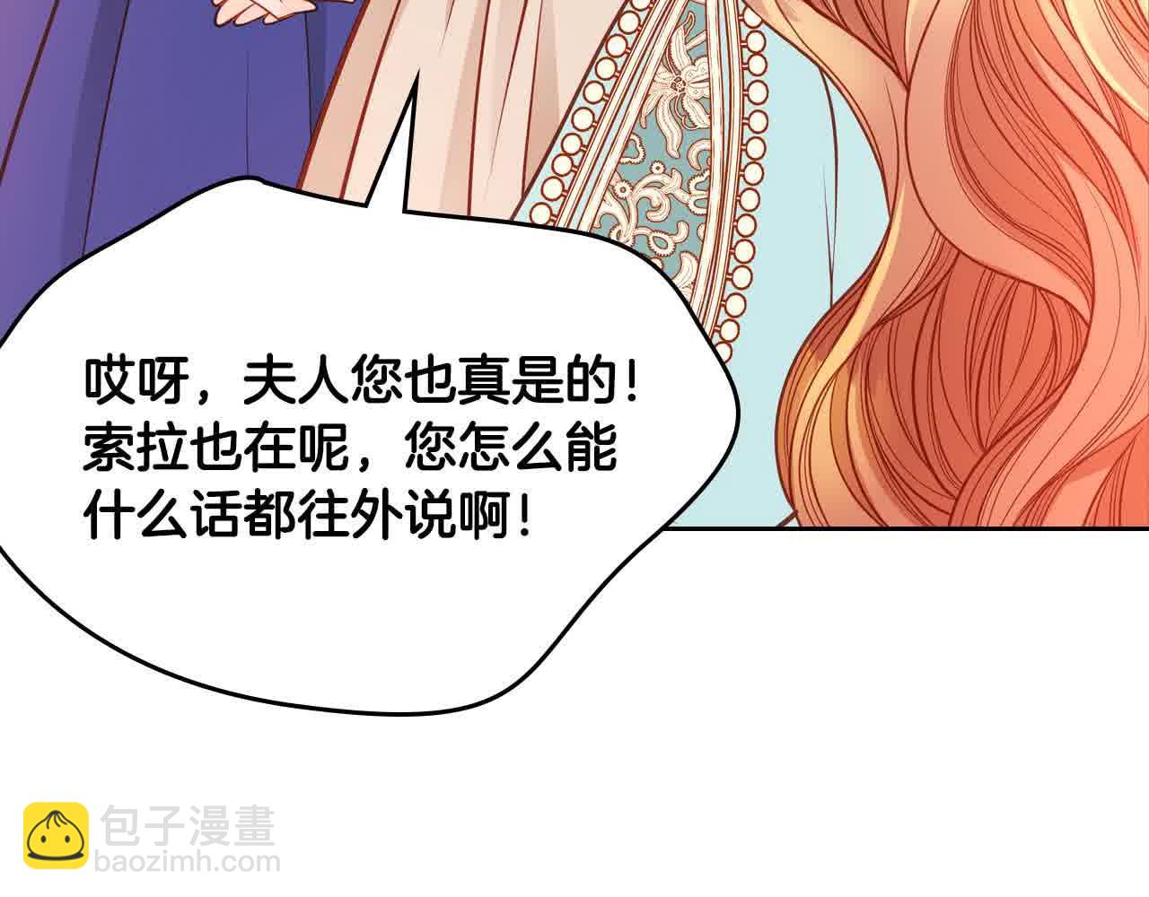 第63话 主动抱他136