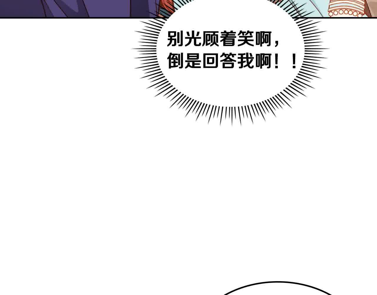 第63话 主动抱他139
