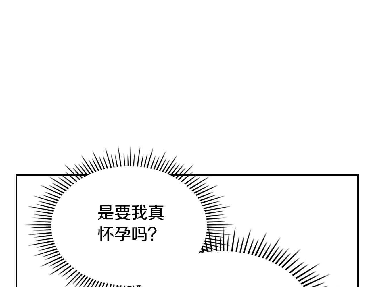 第63话 主动抱他146
