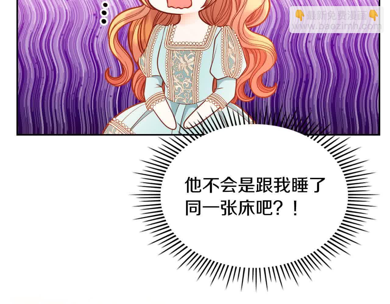 第63话 主动抱他148